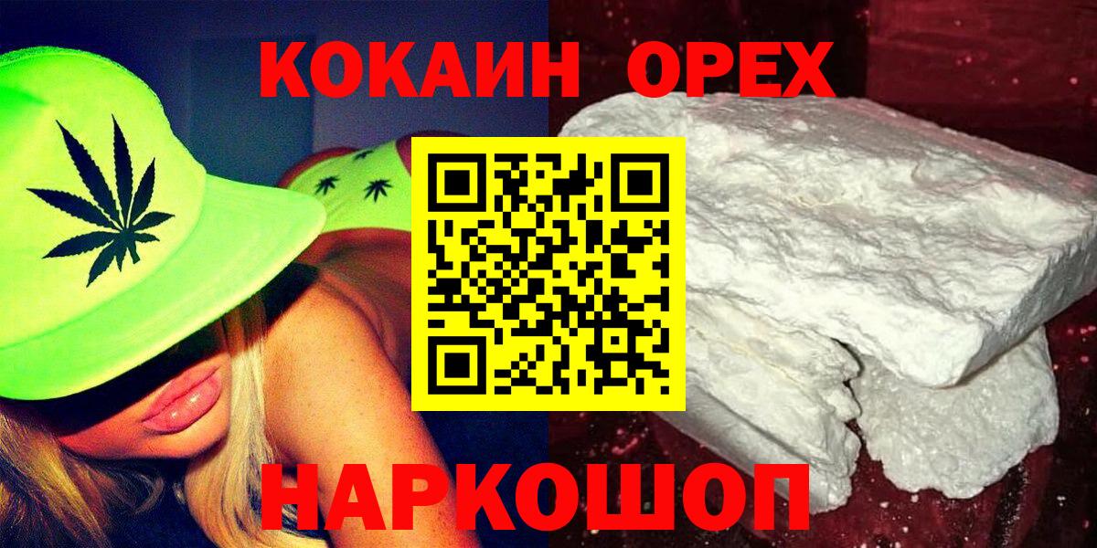 Кокаин Боливия Глазов