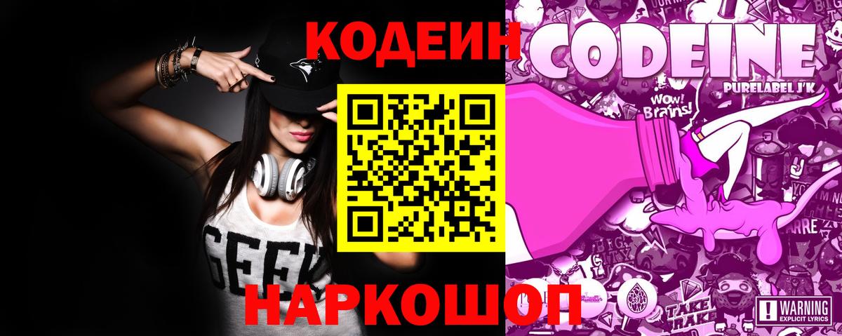 Гашиш  Гашиш  Лсд 25  Меф   АМФЕТАМИН   COCAIN  Вход с VPN  Глазов  Конопля  Магазины продажи наркотиков 
