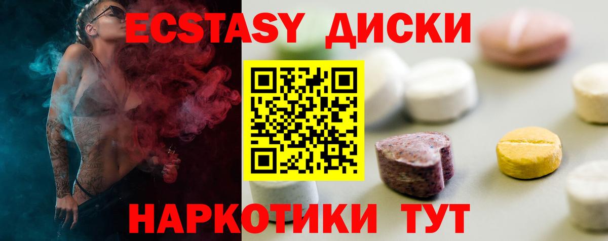МДМА Глазов