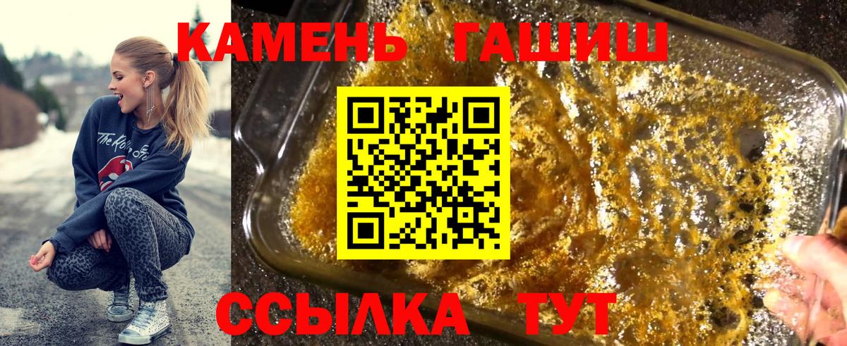 Гашиш ice o lator Глазов