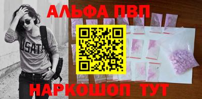 apvp Бугуруслан
