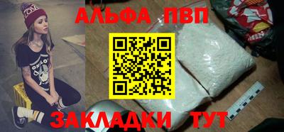 apvp Бугуруслан