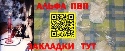 apvp Бугуруслан