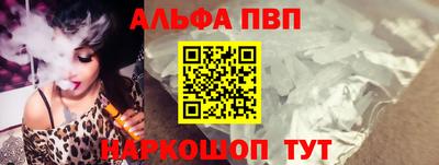 apvp Бугуруслан