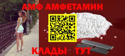 apvp Бугуруслан