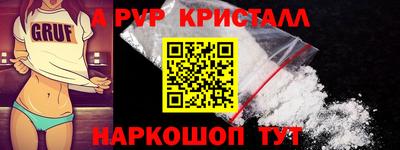 наркотики Бузулук