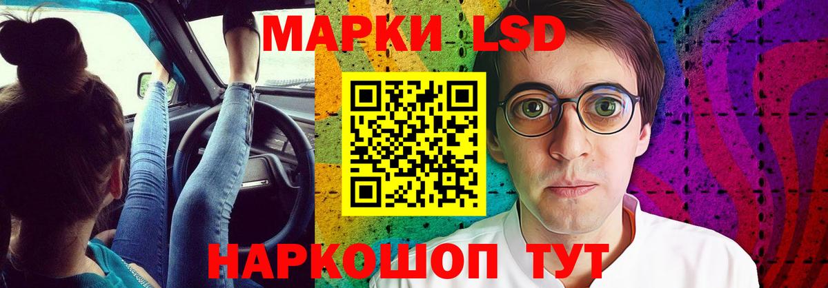 Глазов  ЛСД экстази ecstasy  Вход с VPN 