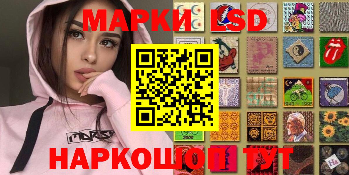 Марки NBOMe 1,5мг Глазов