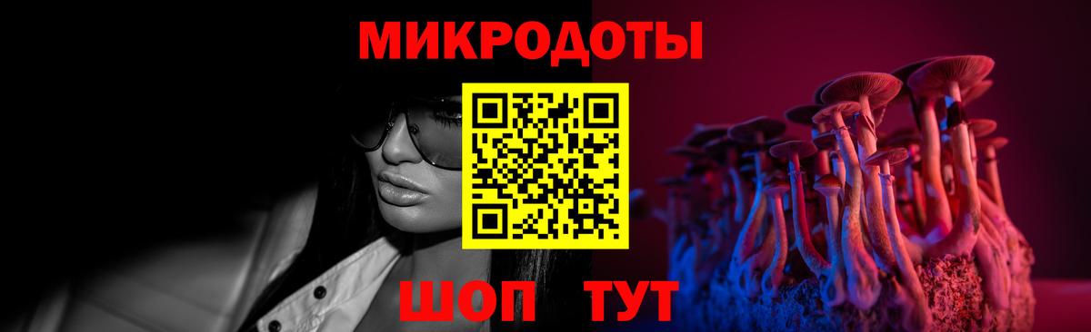 Глазов  Галлюциногенные грибы ЛСД  дарнет шоп  Вход с VPN  Галлюциногенные грибы мицелий 