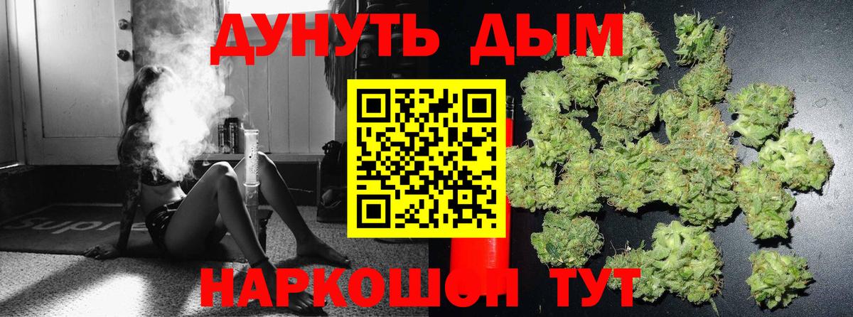 Канабис семена  МАРИХУАНА AK-47  Глазов  Марихуана LSD WEED  Вход с VPN  Шишки марихуана SATIVA & INDICA 